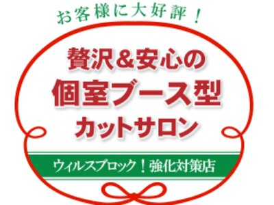 ご予約時にお部屋の空き状況をお調べいたします。