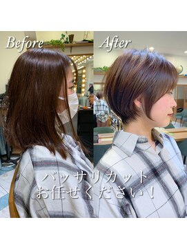 ロンド パルティール 大宮(Lond partir) 【石田勇士郎】インナーカラー厚めバングローライトスリークボブ