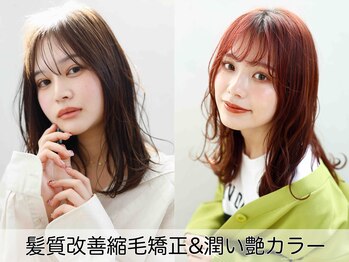 hair teria ryu 大塚【リュウ オオツカ】