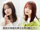 ヘアテリア リュウ 大塚(hair teria ryu)の写真