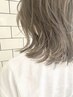 ☆当日相談［※備考欄に相談ご希望のメニューを記載ください］