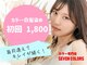セブンカラーズ マルナカ益野店(SEVEN COLORS)の写真