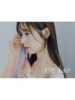 全席半個室の女性スタッフのみのサロン＊お子様同伴OK＆キッズスペース有りだから忙しいママにもおすすめ◇