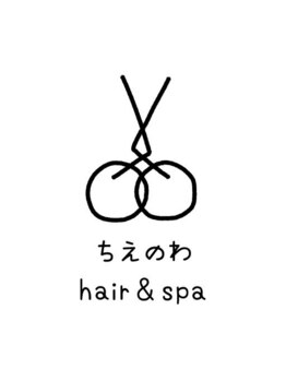 ちえのわ【6月15日NEW OPEN(予定)】の写真/頭皮に優しいオーガニックカラーとボタニエンスで、美髪へ導くサロン体験☆