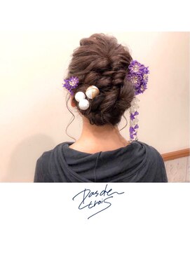 パドトロワ(Pas de trois) 新潟 駅南 卒業式、成人式アレンジ