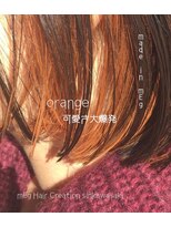 メグ 新川崎(mEg)&nbsp;リアルヘアスタイル32