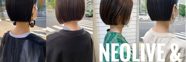 ネオリーブ アンド 渋谷店(Neolive &)のサロンヘッダー