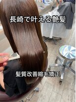 コワファースト長崎シャンプーボーイ 2nd(COIFF1RST 長崎 SHAMPOO BOY) 髪質改善縮毛矯正