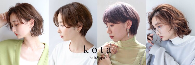 コタ(kota)のサロンヘッダー