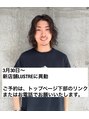 ルーフアクト(LUFE act) TOM