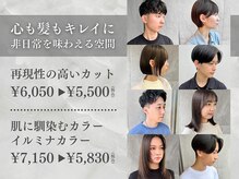 トップヘアーテラス(TOPHAIR TERRACE)