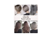 オルオル(OLU OLU)