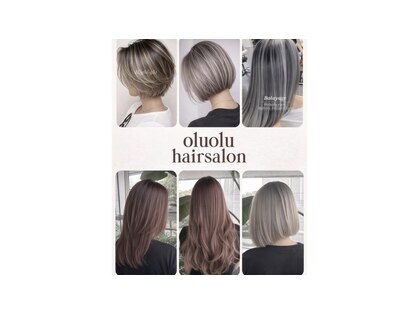 オルオル(OLU OLU)の写真