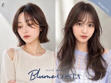 技術も商材も妥協しない。赤羽で選ばれ続けるBlume COSTAのこだわり