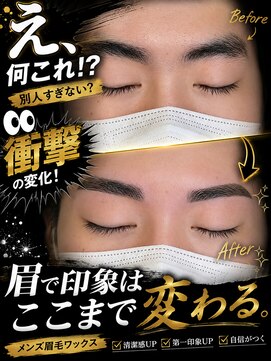 ブラッシュ バイ フォルテ 静岡 草薙店(Brush by FORTE) 衝撃の変化！！