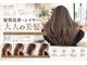 ヘアーサロン アーティブ(HAIR SALON artilib)の写真