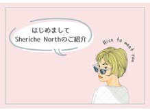 【はじめまして】ShericheNorth(シェリッシュノース)ってこんなお店です。少しだけご紹介させてください。