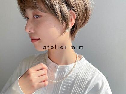 アトリエ ミム 二子玉川店(atelier mim)の写真