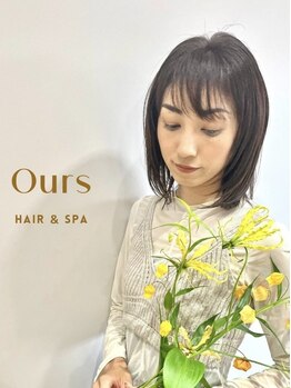アワーズ(Ours)の写真/居心地＆クオリティを両立する完全地域密着型サロン◇定期的なメンテナンスもイメチェンもお任せください♪