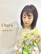 アワーズ(Ours)の写真/居心地＆クオリティを両立する完全地域密着型サロン◇定期的なメンテナンスもイメチェンもお任せください♪