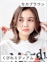 ファミリー(Family) くびれミディ大人可愛い20代30代モカブラウン透明感カラー