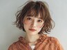 【平日限定】カット＋カラー＋時短2Step保湿トリートメント