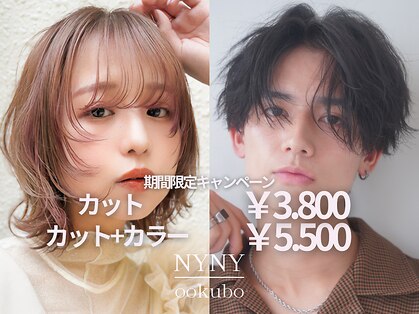 ニューヨークニューヨーク 大久保店(NYNY)の写真