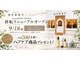 ヘアーズ ベリー 新石切店(hairs BERRY)の写真