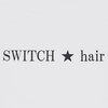 スイッチ ヘアー(SWITCH hair)のお店ロゴ