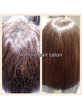 エイモアヘアサロン(A more hair salon) 【縮毛矯正】+【ダメージ補修トリートメント】