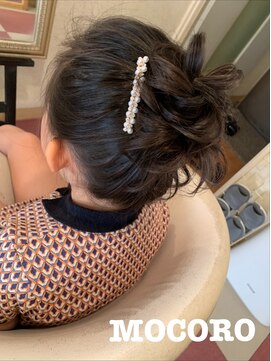 ヘアーセット モコロ(Hair Set MOCORO) アップアレンジ