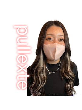 アーティカル(ARTICAL) #ダイヤモンドプル#ハイライト