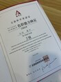 アトリエキルト(atelier Qilt) 色彩能力検定2級。パーソナルカラー提案で似合わせも得意です