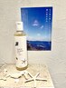 自社製品　シャンプー　sora　～ｆａｔｈｅｒ～　￥2700