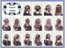 ティアラ 栄(TIARA)の雰囲気（《セレクトヘアセット》16種類からお好みを選択♪種類豊富です★）