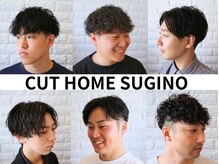 カットホームスギノ(CUT HOME SUGINO)