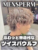 ステラ(STELLA)&nbsp;メンズカット/メンズパーマ/眉毛サロン/シャドウパーマ