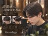 【メンズ人気】カット+縮毛矯正+前処理トリートメント￥15000【池袋】