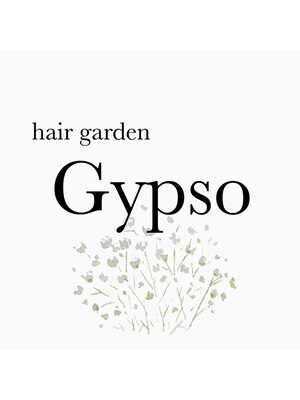 ヘアガーデンジプソ(hair garden Gypso)