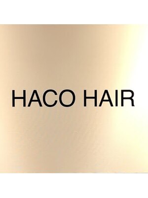ハコヘアー(HACO HAIR)
