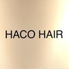 ハコヘアー(HACO HAIR)のお店ロゴ