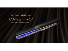 CARE PRO ：SNSで話題沸騰トリートメントの効果を引き上げる超音波アイロン♪