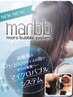☆高濃度酸素水☆ナノバブル【ｍａｒｂｂ】※全お客様に使用させて頂きます☆