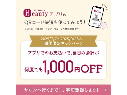 ケーエヌエス 多摩唐木田店の写真