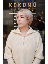 ココモ(KOKOMO)&nbsp;山地 キリコ
