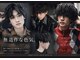 アンビシャス 福生(ambitious)の写真