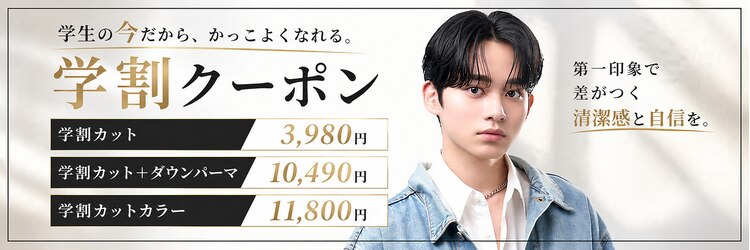 ネクストセカンド 表参道(NEXT2nd)のサロンヘッダー