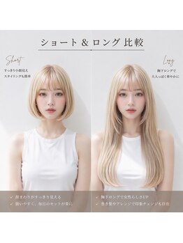 キラ(KIRA)の写真/馴染み最強の髪質Sランクシールエクステ！大人可愛い艶めく美髪を体感してみてください♪