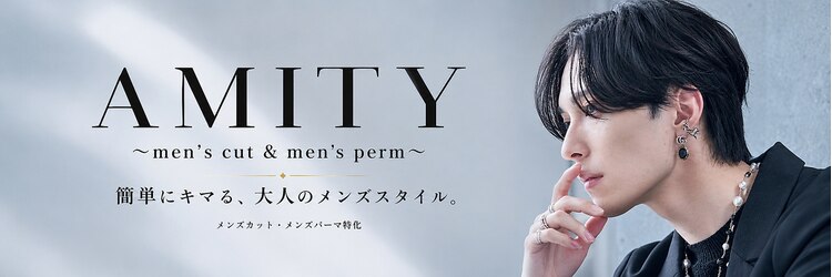 アミティ(AMITY)のサロンヘッダー