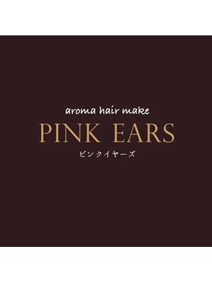 ピンク イヤーズ(PINK EARS)